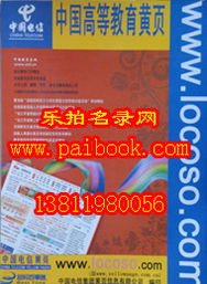 印刷出版產(chǎn)品代理與廣告制作 一站式供應(yīng)信息解決方案