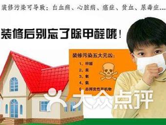 北京家政生活服務的現狀與發展 