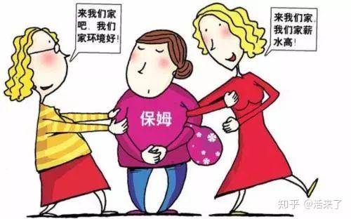 幕后守護者 一位全能高薪阿姨在日常崗上的辛酸守候